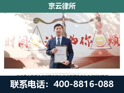 乌兰察布-养殖场拆迁律师