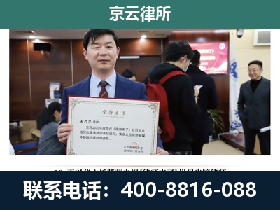 乌兰察布-养殖厂拆迁纠纷律师