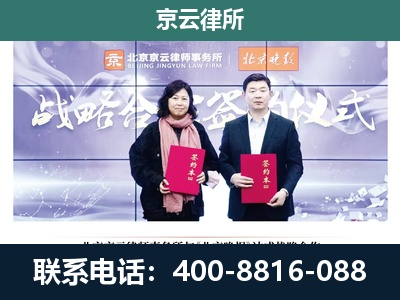 乌兰察布-养殖场拆迁律师
