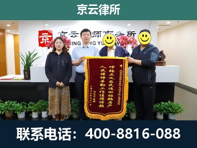 乌兰察布-养殖场拆迁律师