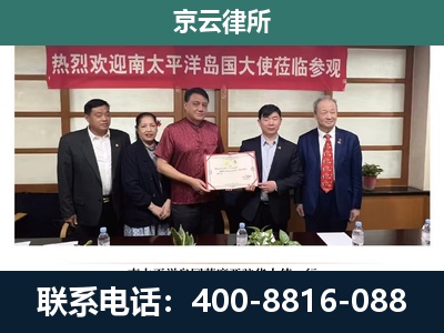 乌兰察布-养殖场拆迁律师