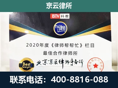 乌兰察布-养殖场征地补偿律师