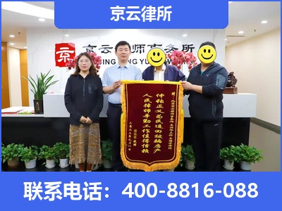 乌兰察布-专业拆迁律所