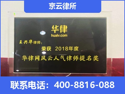 乌兰察布-企业展示图