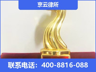 乌兰察布-养殖场征地补偿律师