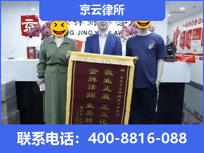 乌兰察布-养殖场征收律师